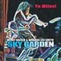 Sky Garden: Yo Miles [SACD]