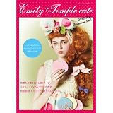 エミリーテンプルキュート２０１２Ｓ／Ｓ　Ｃｏｌｌｅｃｔｉｏｎ　Ｂｏｏｋ  カップケーキ＆カラトリー、キャンディ、プードルプリント特製シールつき  ６２４８４‐２９ (カドカワムック 425)