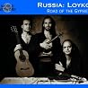Image of album by Loyko
