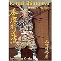 Katori Shinto-ryu (Warrior Tradition) (Bilingual) (Hardcover)