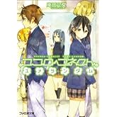 ¥³¥³¥í¥³¥Í¥¯¥È ¥æ¥á¥é¥ó¥À¥à (¥Õ¥¡¥ßÄÌʸ¸Ë)