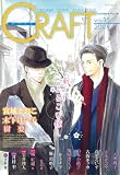 CRAFT vol.35 (35)