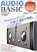  : AUDIO BASIC (オーディオベーシック) 2010年 07月号 [雑誌]