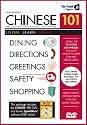 Speak Mandarin Chinese 101 DVD with SpeakMore Chinese Software