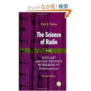 【クリックでお店のこの商品のページへ】The Science of Radio: with MATLABR and Electronics WorkbenchR Demonstrations: Paul J. Nahin: 洋書