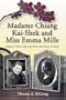 Madame Chiang Kai-shek and Miss Emma Mills: China's First Lady and Her American Friend