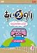 �����Τ�2 ������ɥ������� ����ܥ����� Vol.4 [DVD]
