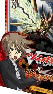 カードファイト!! ヴァンガード トライアルデッキ VG-TD06 雷竜の鳴動