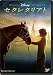 �Z�N���^���A�g/��Ղ̃T���u���b�h [DVD]