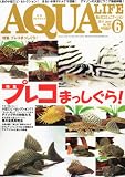 � AQUA LIFE (�������饤��) 2011ǯ 06��� [����]
