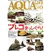 ���� AQUA LIFE (�A�N�A���C�t) 2011�N 06���� [�G��]