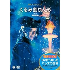 �p�����C�����E�o���G�c�u����݊���l�`�v(�S2��) [DVD]