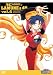 NG騎士ラムネ&40 Vol.4 [DVD]