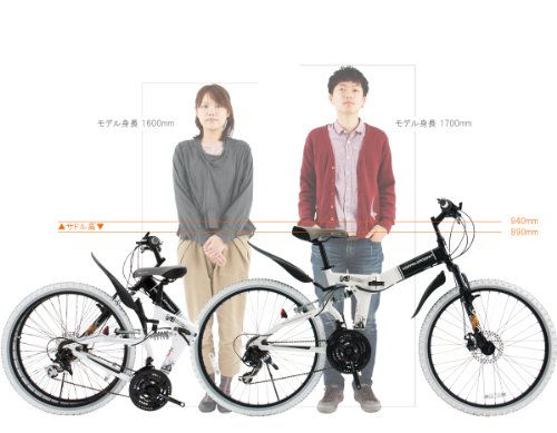 Cover image : DOPPELGANGER(ドッペルギャンガー) 703 Laid-back 26インチ アルミフレーム 折りたたみマウンテンバイク シマノ21段変速 前後サスペンション フロントディスクブレーキ LEDライト/ワイヤーロック 標準装備