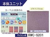 �z�b�g�J�[�y�b�g�{�̂̂� 2�������}�C�R���������p[�\�J�o�[�ʔ�] KWCS201