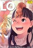 LO (エルオー) 2007年 12月号 [雑誌]