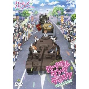 �K�[���Y&�p���c�@�[ ~�n�[�g�t���E�^���N�E�f�B�X�N~ [DVD]