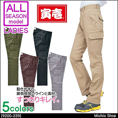 ミチオショップ 寅壱 トライチ レディース スリムカーゴ 9200-239