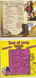 Karaoke Kurrents 8 Disk Updated CDG Set December 2009 130 Songs