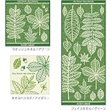 ネイチャーズライブラリー「日本の樹シリーズ/広葉樹」 ウォッシュタオル グリーン 日本 環境問題