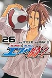 エリアの騎士（26） (少年マガジンコミックス)