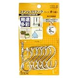 八幡ねじ ステンレスSフック小 6個入