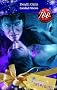 Death Calls (Intrigue) (Mills & Boon Intrigue)