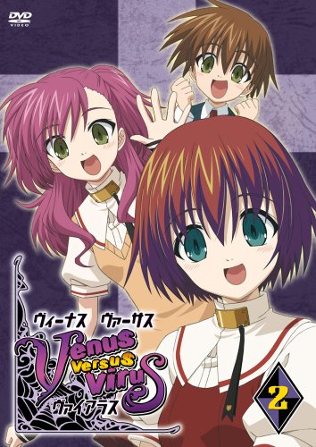 【Amazonの商品情報へ】Venus Versus Virus Vol.2 [DVD]