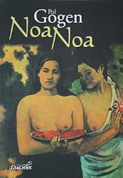 Noa, Noa - Tahicanski dnevnik