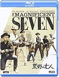 荒野の七人 [Blu-ray]