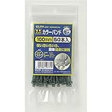 （業務用セット） ELPA 結束バンド ワンタッチロック方式 100mm 50本入 グリーン KBF-100050C（G） 【×35セット】 生活用品 インテリア 雑貨 日用雑貨 その他の日用雑貨 [