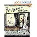 The Mice of Bistrot des Sept Freres (Winner ForeWord Magazine's Book of the Year Award - Bronze Medal)