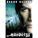 �n�����Î~����� [DVD]