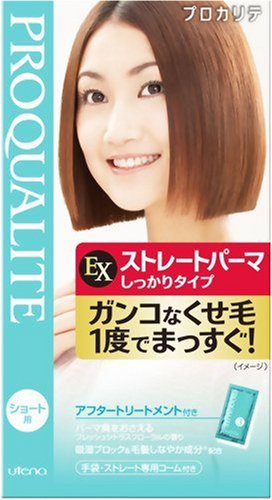 プロカリテ EXストレートパーマ ショートヘア・部分用     [HTRC5]