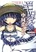 ギロチンマシン中村奈々子 輪廻転生編 (徳間デュアル文庫 あ 4-5)