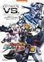 機動戦士ガンダム　EXTREME VS.　公式コンプリートガイド (BANDAI NAMCO Games Books)