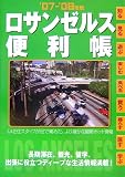�����󥼥륹����Ģ ��07-��08ǯ�ǡ�Ĺ���ںߡ��Ѹ���α�ء���ĥ��ɬ��!����Ω�������������

 &nbsp;(ATO PRESS USA)&nbsp;