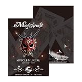 MUSCLE MUSICAL 2008年秋冬公演『Magicarade（マジカレード）』公式パンフレットの画像