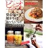 �N�����b�T���@�r�I�@vol.11 (�}�K�W���n�E�X���b�N)