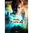 アイ・アム・ナンバー４<br>ピタカス・ロア著 尾之上 浩司訳 <br>角川書店<br>900円<br>ISBN:9784042982234