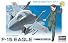 たまごひこーき F-15イーグル(新金型)