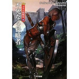 �s���Ȃ�N���� - �h��������j (6) (�n���J������FT)