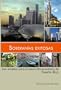 Soberanias Exitosas: Seis modelos para el desarrollo economico de Puerto Rico (Spanish Edition)