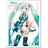 初音ミク -Project DIVA- マスターブック