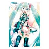 Hatsune Miku Project Diva Master Book