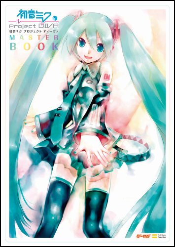 Cover image : 初音ミク -Project DIVA- マスターブック