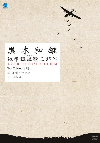 ������ͺ ����쥯�����໰���� DVD-BOX
