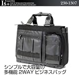 Is＋(アイエスプラス)sanyo230-1307 sanyo