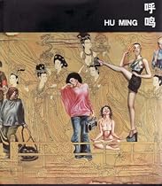 Hu Ming