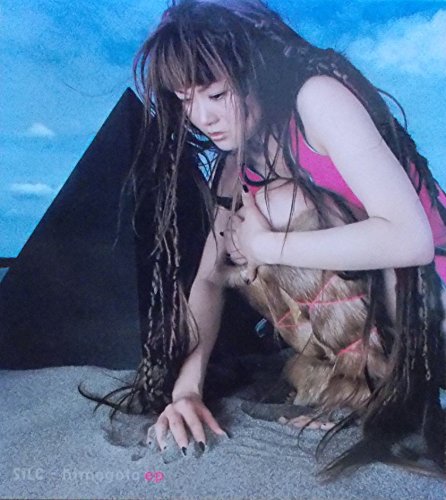 himegoto ep SiLC